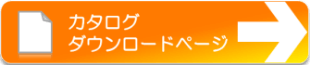 Excel-Link-Lite:製品サイトはこちら