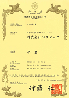 Excel-Link-Liteイメージ