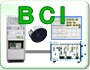 BCI自動試験システム