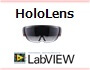 HoloLens計測システムインテグレーション